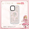『カードキャプターさくら クリアカード編』パレケース（PaleCase）