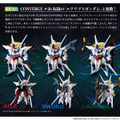 「FW GUNDAM CONVERGE CORE ストライクガンダム FULL WEAPON SET」