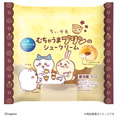 むちゃうまプリンのシュークリーム