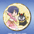D賞：缶バッジ(全20種)