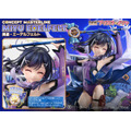 コンセプトマスターライン Fate/kaleid liner プリズマ☆イリヤ 美遊・エーデルフェルト DX ボーナス版
