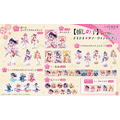 『【推しの子】』「ドキドキ☆サマーウェディングくじ」