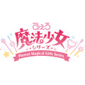 「ぴえろ魔法少女シリーズ」ロゴ