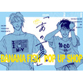 「BANANA FISH」アッシュと英二が過ごした特別な季節…♪ 原作イラストのグッズが満載！ POP UP SHOP「あの夏。」開催【9月6日まで】