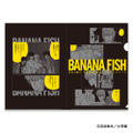 BANANA FISH クリアファイル <全8種>