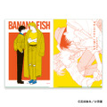 BANANA FISH クリアファイル <全8種>