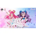 一番くじ プリキュア ~Endless Grace~
