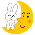いらすとや