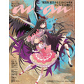 anan2510 号劇場版 魔法少女まどか☆マギカ〈ワルプルギスの廻天〉スペシャルエディション(2026 年 9 月 2 日発売)