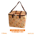 ソフトクーラーBOX（大）