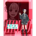 ヒナオ