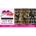 『ジョジョの奇妙な冒険』ルクアサウス ポップアップショップ
