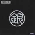 『銀魂』銀さんとバイク ワンポイント刺繍Tシャツ（BLACK）部分アップ