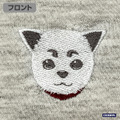 『銀魂』定春 ワンポイント刺繍Tシャツ（OATMEAL）部分アップ