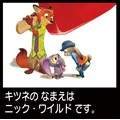 DREAM SWITCHプレミアムDXセット ディズニー&ピクサーキャラクター