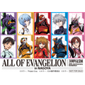 「ALL OF EVANGERION」オリジナルステッカー(非売品)
