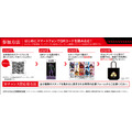 30周年記念展「ALL OF EVANGELION」×名古屋市交通局デジタルスタンプラリー