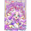 『映画名探偵プリキュア！不思議な庭と 2 人の秘密』キャラクターポスター