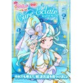 『映画名探偵プリキュア！不思議な庭と 2 人の秘密』キャラクターポスター