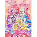 『映画名探偵プリキュア！不思議な庭と 2 人の秘密』キャラクターポスター