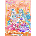 『映画名探偵プリキュア！不思議な庭と 2 人の秘密』キャラクターポスター