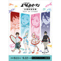 交響詩篇エウレカセブン20周年記念展POP UP STORE in 札幌
