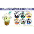 アイドルマスター SideM in JOYPOLIS 3