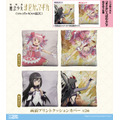 『劇場版 魔法少女まどか☆マギカ〈ワルプルギスの廻天〉』新作グッズ