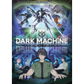 「DARK MACHINE THE ANIMATION」ＫＶ