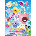 ぷにるんず ぷに４