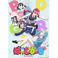 TVアニメ『ばっどがーる』キービジュアル(C)肉丸・芳文社/ばっどがーる製作委員会