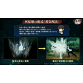 『呪術廻戦 ファントムパレード』