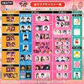 ABEMAアニメ祭2026