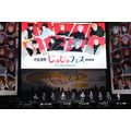 「じゅじゅフェス 2026 -5th anniversary-」DAY1オフィシャルスチール