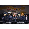 「じゅじゅフェス 2026 -5th anniversary-」DAY1オフィシャルスチール