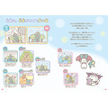 Gakken Mook『マイメロディ＆クロミのおまもりふろしき「もしものときにじぶんを守るぼうさいBOOK」つき』