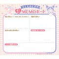 Gakken Mook『マイメロディ＆クロミのおまもりふろしき「もしものときにじぶんを守るぼうさいBOOK」つき』