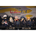 「じゅじゅフェス 2026 -5th anniversary-」DAY2オフィシャルスチール