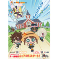 「おはスタ第五学園」第2期