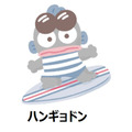 BAYFLOW×日焼けしたサンリオキャラクターズ