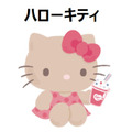 BAYFLOW×日焼けしたサンリオキャラクターズ