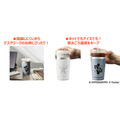 「アークナイツ CUP COFFEE TUMBLER BOOK」第3弾