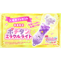 『映画名探偵プリキュア！不思議な庭と2人の秘密』×かっぱ寿司のコラボ