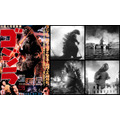 ゴジラ プレミアム限定モデル『電波ソーラークロノグラフウォッチ』