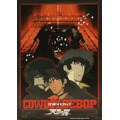 劇場版『COWBOY BEBOP 天国の扉』