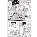 ピークアウト　04