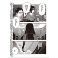 レディノワールは笑わない　03