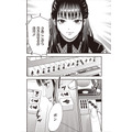 レディノワールは笑わない　04