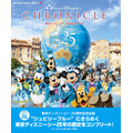 『東京ディズニーシー クロニクル25年史』