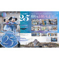 『東京ディズニーシー クロニクル25年史』